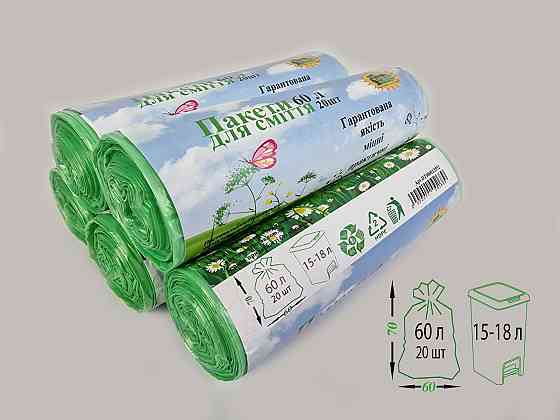 Пакет для мусора 60литров (20шт HD) Супер Торба зеленый (1 рул) Харьков