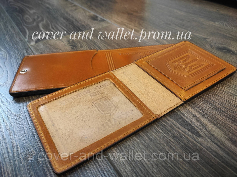 Обкладинка на посвідчення 