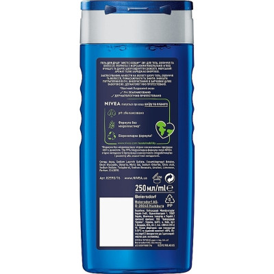 Гель для душу Nivea Men 3 в 1 Arctic Ocean Для тіла, обличчя та волосся 250 мл (4005900654250/4006000009391) Вінниця - фото 2