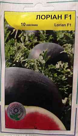 Семена Арбуз Лориан F1 10 семян Syngenta Винница