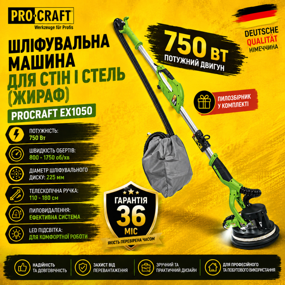 Шлифовальная машина мощная 750 Вт Procraft для стен и потолка, Машинка для потолка и стен, Жираф для шлифовки Львов - изображение 20