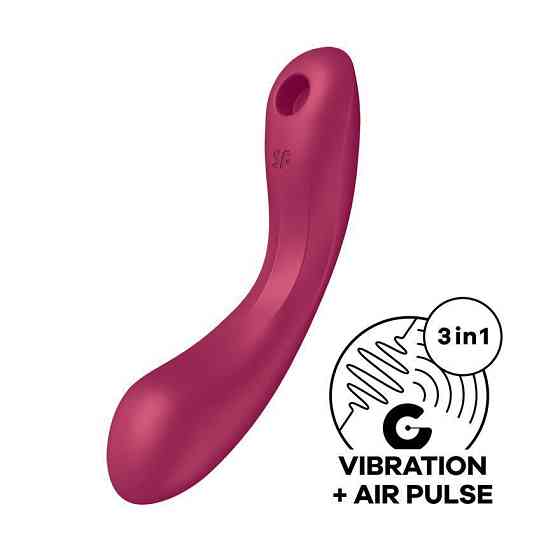 Вакуумний стимулятор з вібрацією Satisfyer Curvy Trinity 1 Red, іграшка 3в1 Sex Aura Київ