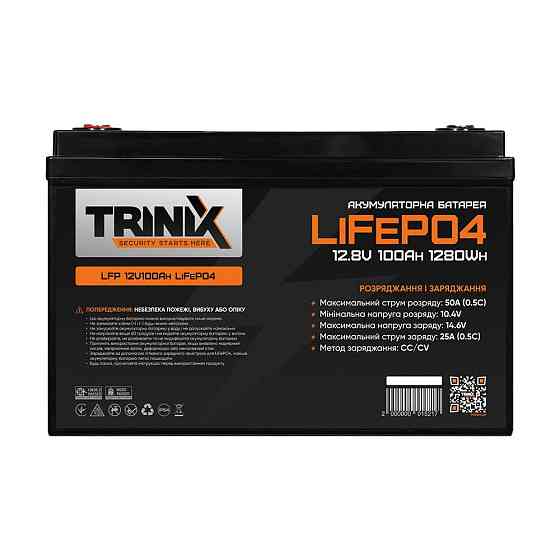 Акумуляторна батарея літій-залізо-фосфатна 12В 100А*год Trinix LFP 12V100Ah LiFePO4 (44-00001) Киев