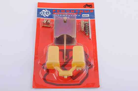 Ремкомплект карбюратора К65І ІЖ ПЛАНЕТА (квадратний) JING (mod.A) Киев