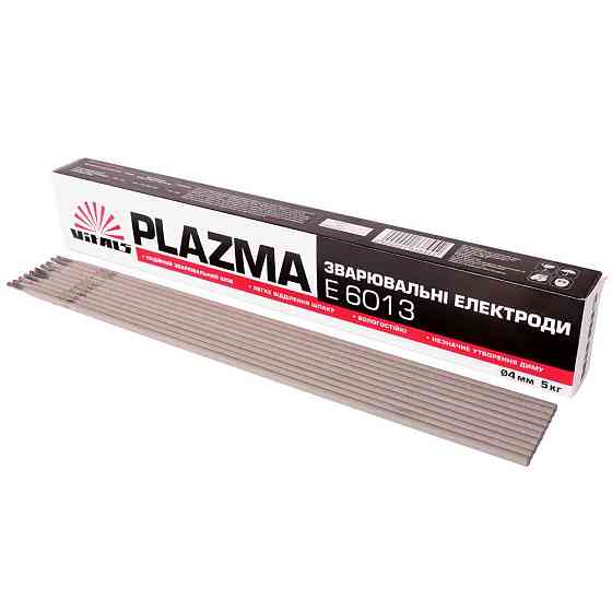 Электроды сварочные Vitals Plazma E6013 d 4мм, X 5кг Харьков