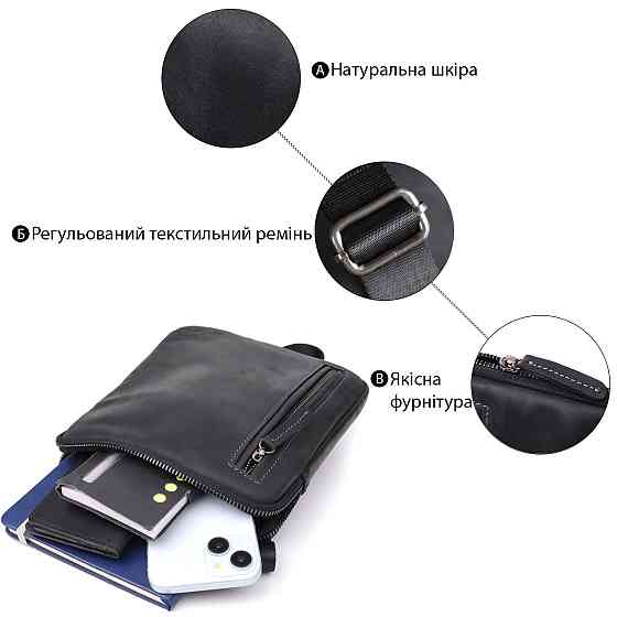 Зручна сумка для чоловіків на плече із натуральної вінтажної шкіри Shvigel 23147 Чорний Київ