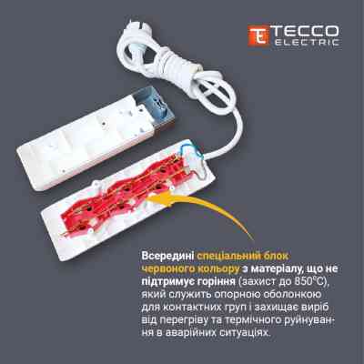 Мережевий подовжувач TECCO 5м 4 поста white (8681277842764) Вінниця