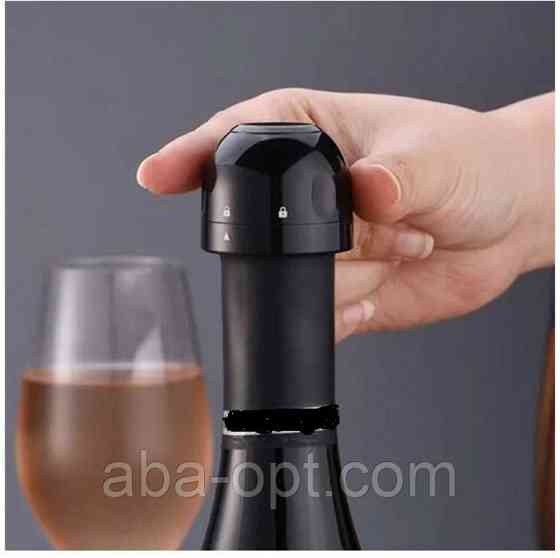 Вакуумная пробка для шампанского Альфа (шт) Одесса