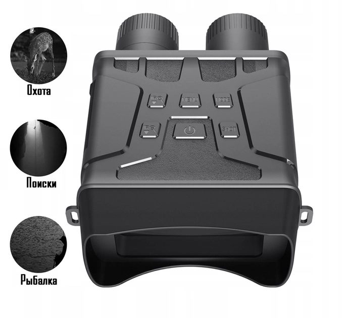 Цифровий прилад (бінокль) нічного бачення R6 10Мп (до 300м у темряві) Київ - фото 10