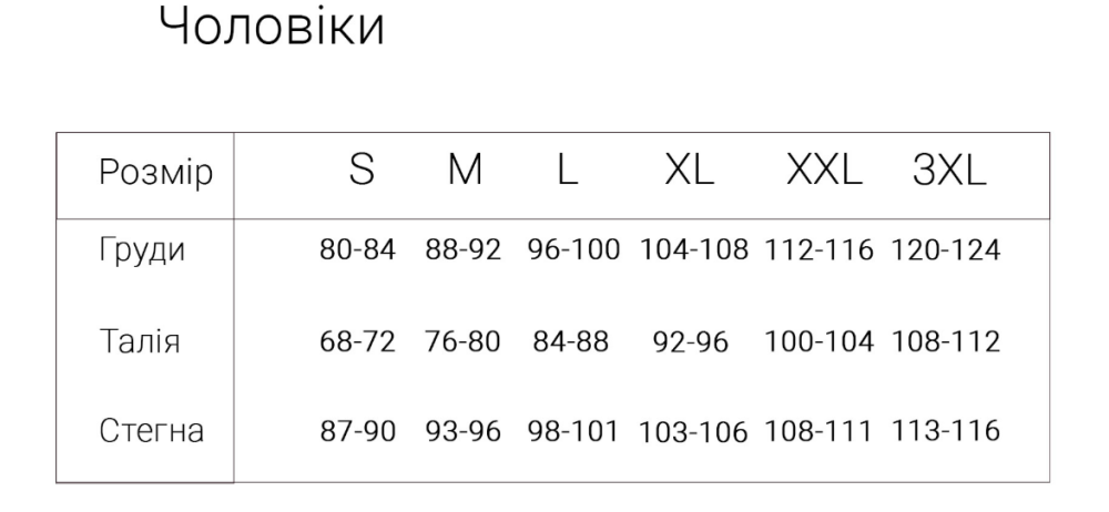 Майка чоловіча чорна 100% бавовна CHIKISS CMV 100/004 4XL Київ - фото 8