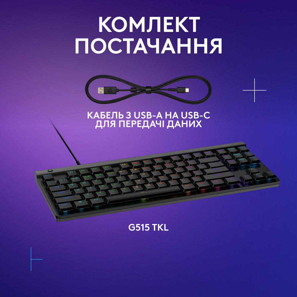 Клавіатура Logitech G515 TKL Black Tactile (920-014133) ( 17042 ) Харків - фото 8