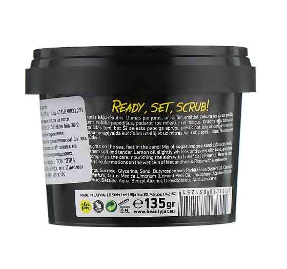 Скраб для ніг Ready, Set, Scrub! Beauty Jar 135 г Винница