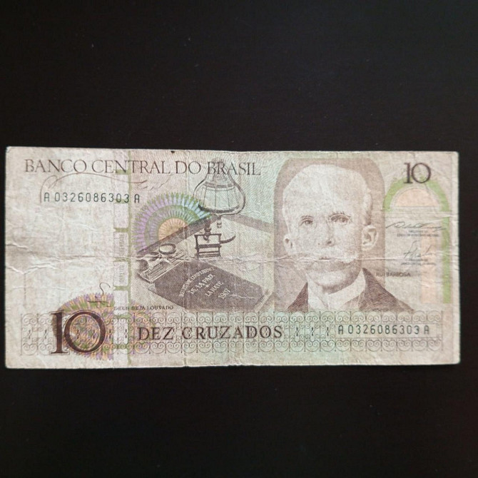 Бразилія 10 крузадо Полтава - фото 1