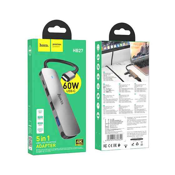 USB-хаб HOCO HB27 Type-C з HDMI та USB-портами Київ