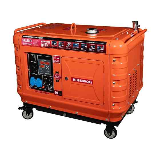 Генератор дизельний однофазний 4.2 кВт Bison BS8500QQ (41-00410) Киев