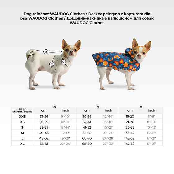 Дождевик-накидка с капюшоном для собак WAUDOG Clothes, рисунок 