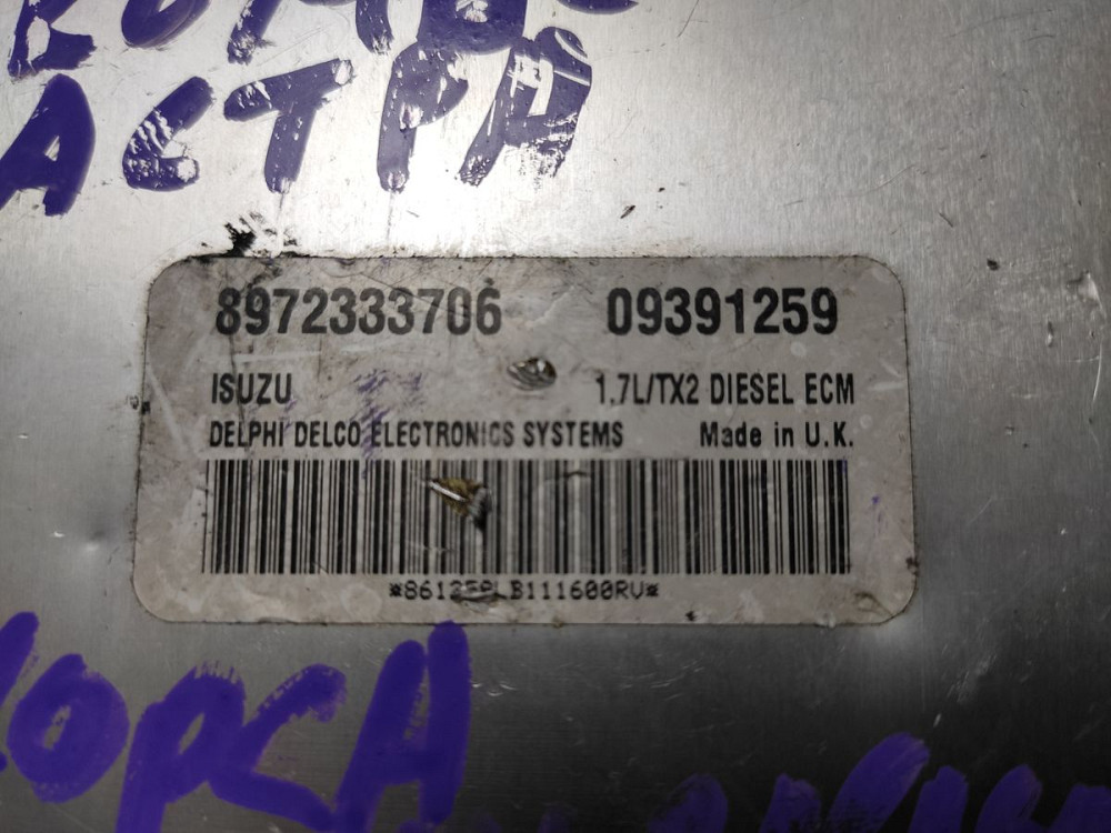 Блок керування двигуном Opel Corsa 1.7 DTI 2000-2006 (8972333706) Ковель - фото 1