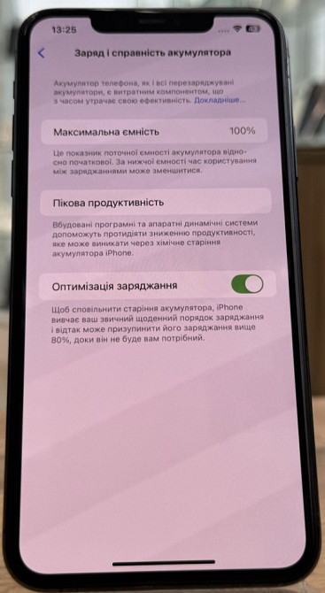 Айфон iPhone 11 Pro Max 256Gb. Київ - фото 5