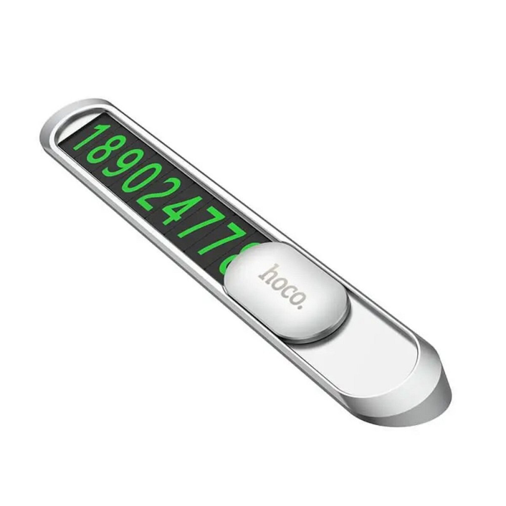 Паркувальна карта HOCO PH41 Promise metal hidden stop sign Киев - изображение 1