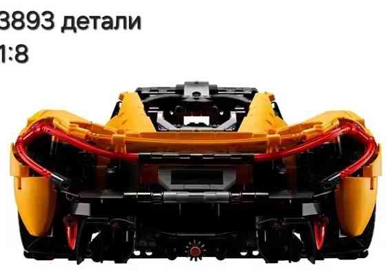 Конструктор машина Technic McLaren Р1, 3893 деталі. Харків
