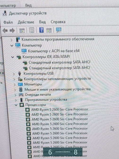 Компьютер . Киев - изображение 7