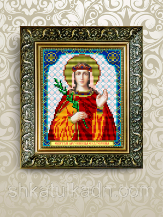 Схема для вишивки бісером іменна Катерина Дніпро