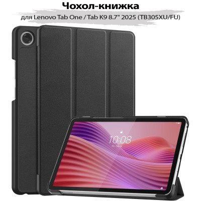 Чехол для планшета BeCover Smart Case Lenovo Tab One / Tab K9 8.7" 2025 (TB305XU/FU) Black (713744) Винница - изображение 1