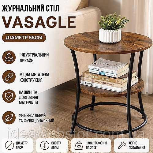 Журнальный стол Vasagle 55 см в стиле Лофт круглый кофейный столик для гостиной современный стол для дома и интерьера Киев - изображение 9