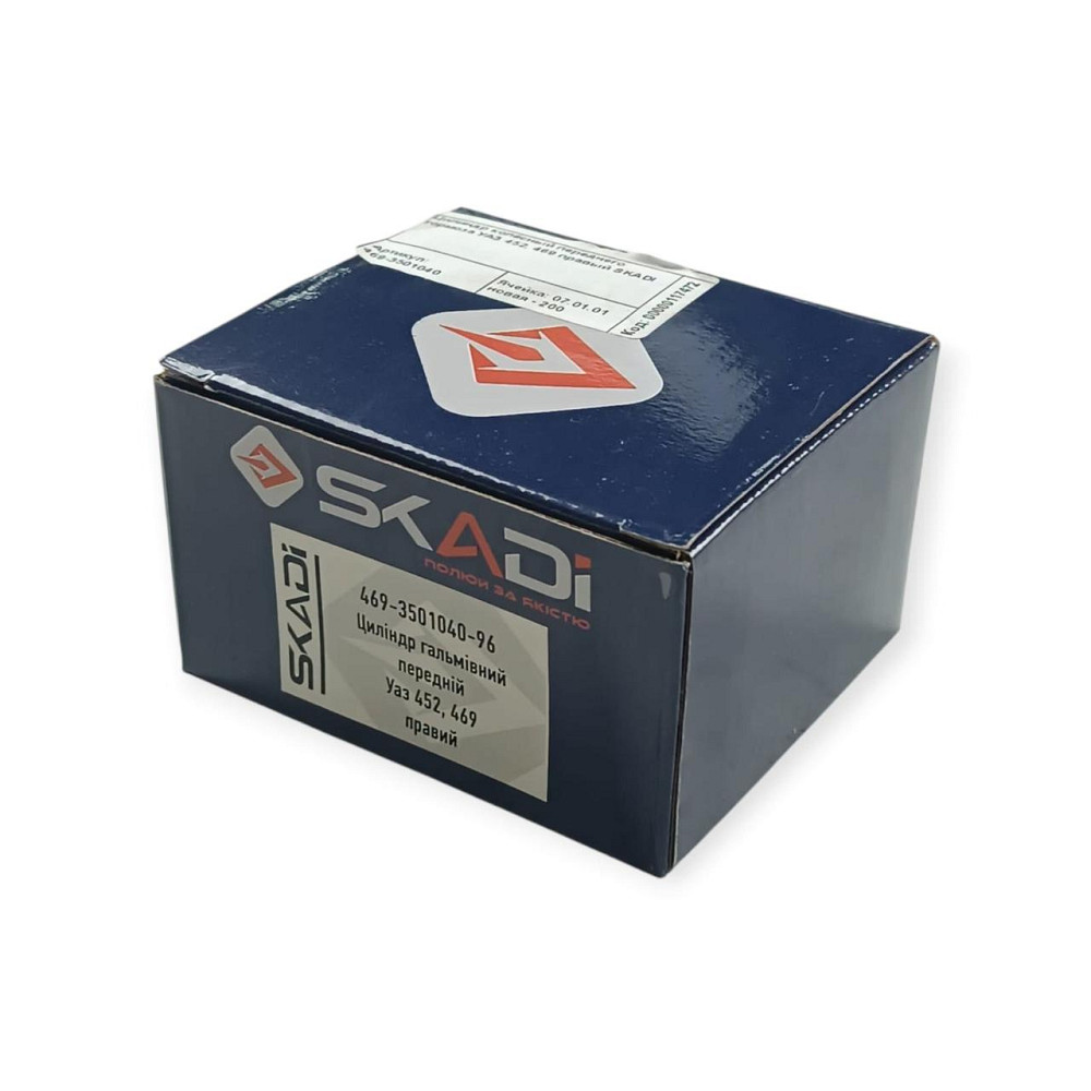 Цилиндр переднего тормоза УАЗ 452, 469 правый верхний (левый нижний) колесный Мукачево - изображение 4