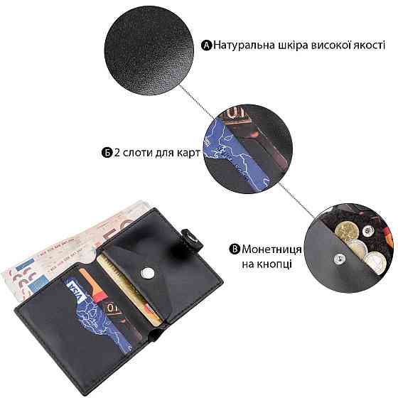 Портмоне вертикальное мужское кожаное с монетницей Черное (SHVIGEL) Киев