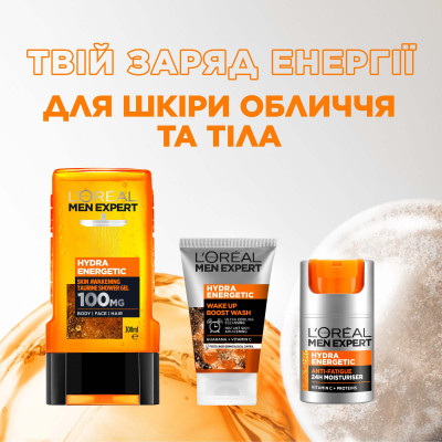 Гель для душа L'Oreal Paris Men Expert Hydra Energetic 300 мл (3600523535972) Винница - изображение 7