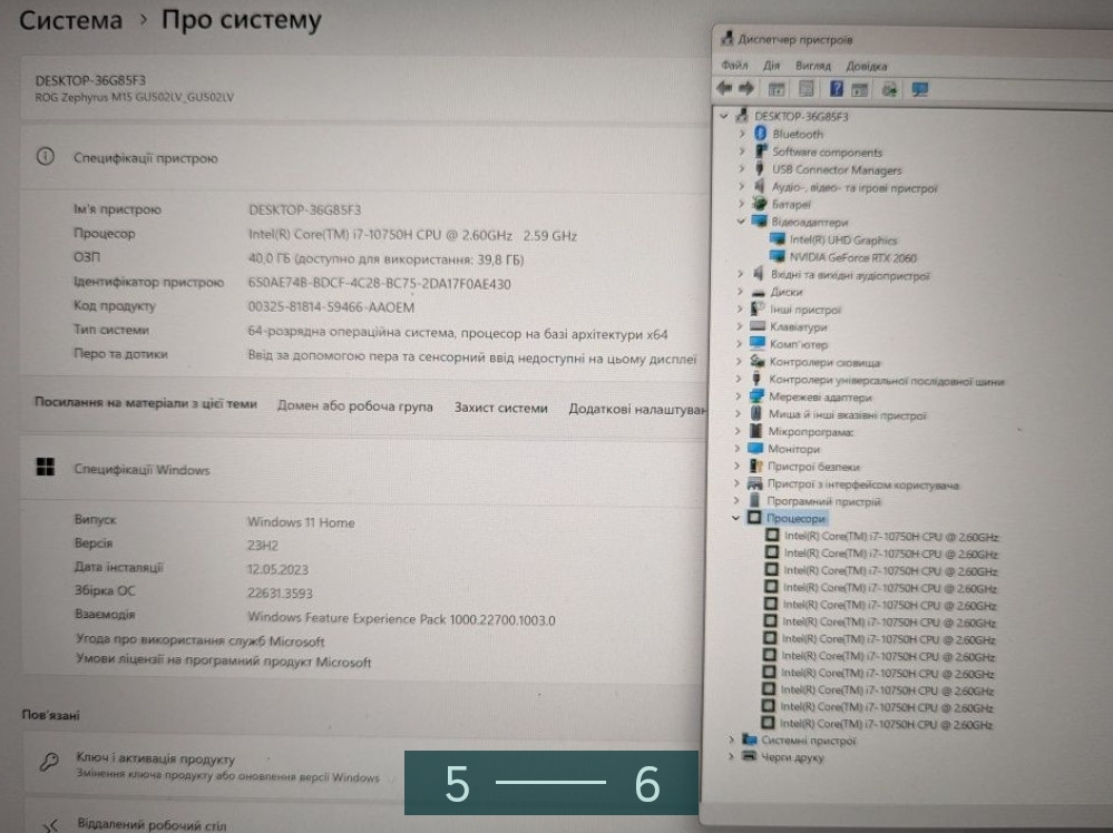 Ноутбук: ASUS ROG Zephyrus M15
