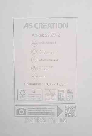 Обои винил на флизелине AS creation Della Natura 1.06Х10 листья ветки размытый рисунок коричневые синие серые Киев