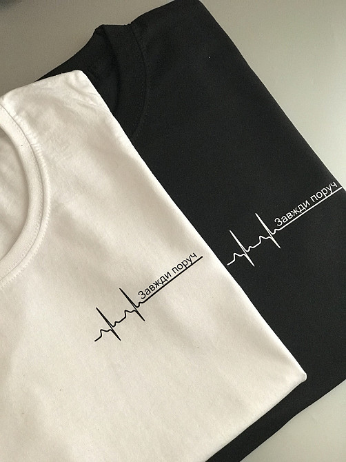 Парные футболки для парня и девушки с кардиограммой и надписью Всегда рядом Черновцы - изображение 3