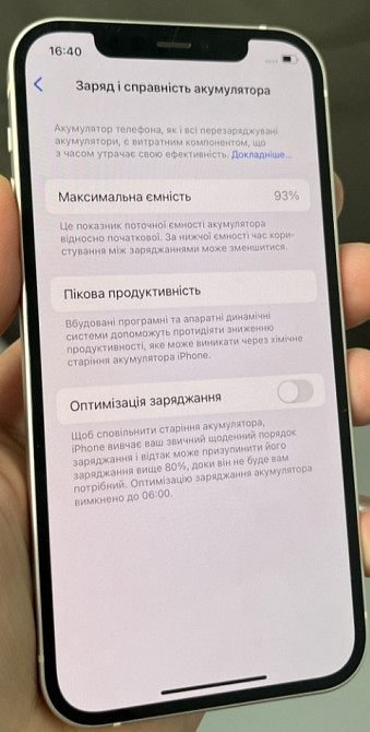 Айфон iPhone 12 64Gb. Белый 93% Киев - изображение 1