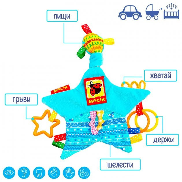 Забавка-подвеска 