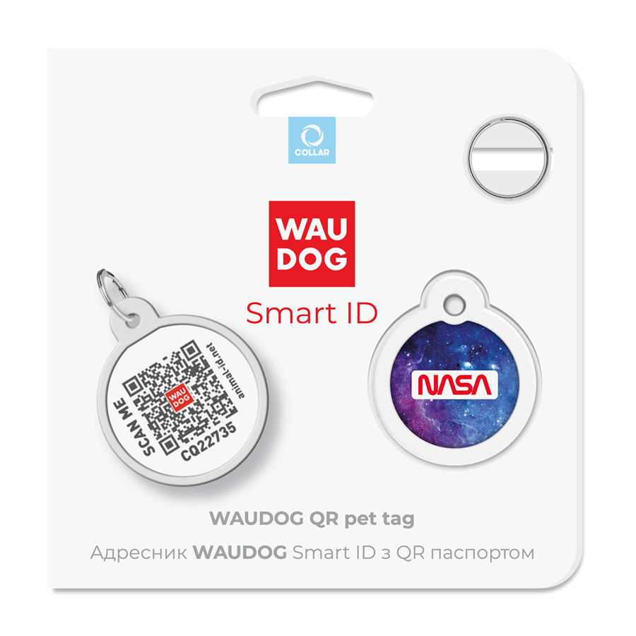 Адресник для собак и котов металлический WAUDOG Smart ID c QR паспортом, рисунок 