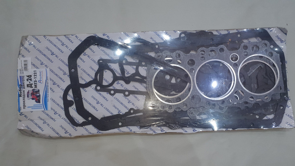 Комплект прокладок двигуна МТЗ. Д-260. Альянс. Харків - фото 1