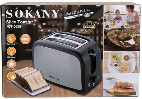 Тостер Sokany HJT-008S Киев