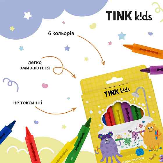 Карандаши для рисования в ванной Magic Crayons Tink kids, 6 шт. Киев