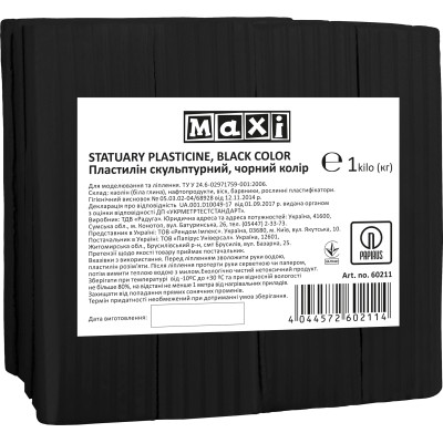 Пластилин Maxi скульптурный черный 1 кг (MX60211) Винница - изображение 1