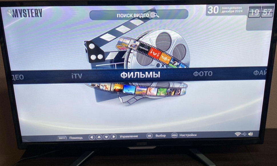 Телевізор MYSTERY 32" дюйма. Харків - фото 5