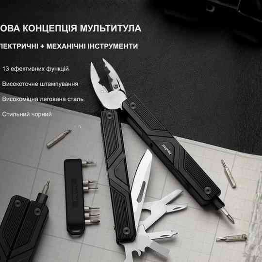 Мультитул с электрической отверткой NexTool Gemini (NE20213) FB-18 Ивано-Франковск