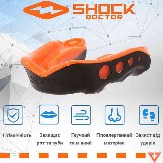 Капа Shock Doctor Gel Max доросла (вік 11+) Black/Orange (art. 6230-BK/OR-AD) Кам'янське