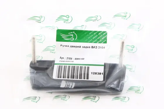 Ручка кришки багажника 2104 «Pegas» Вінниця