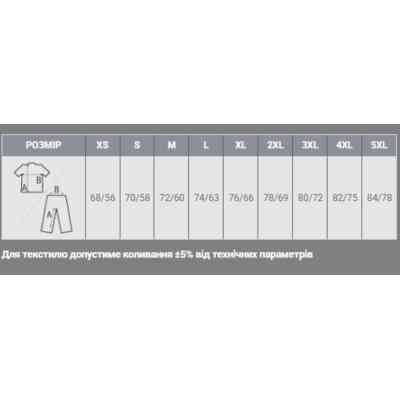 Кофта Sol's North червоний XS (55000145XS) Винница