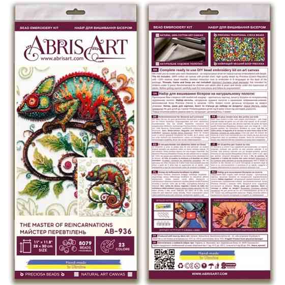 Набор для вышивания бисером 
