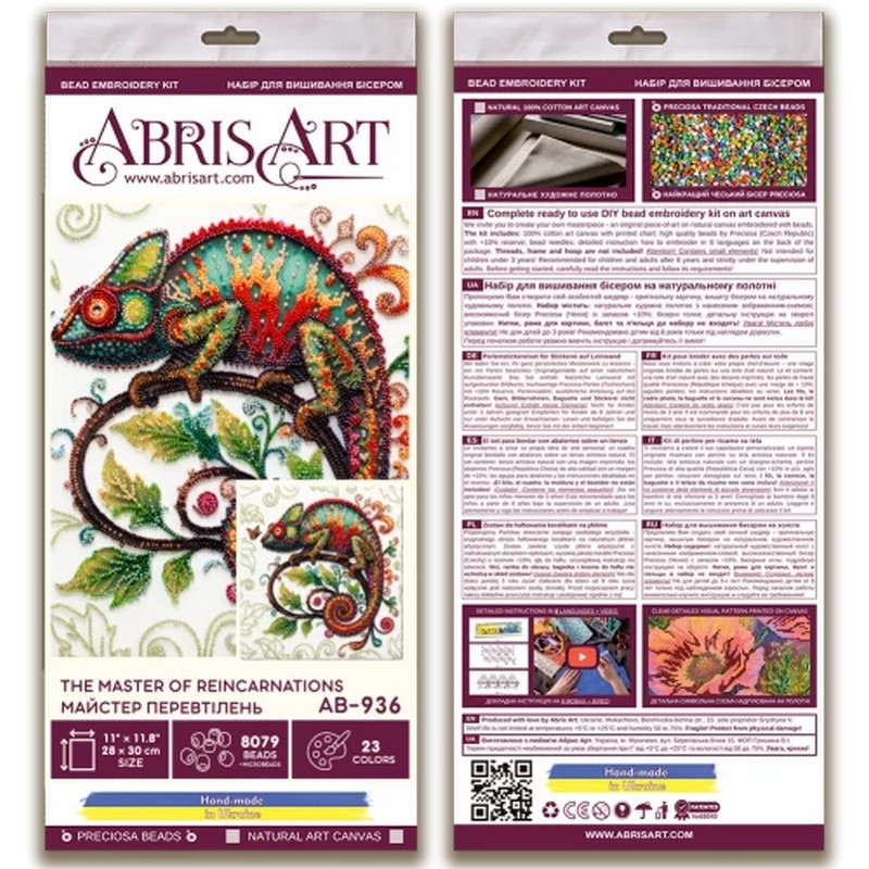 Набор для вышивания бисером 