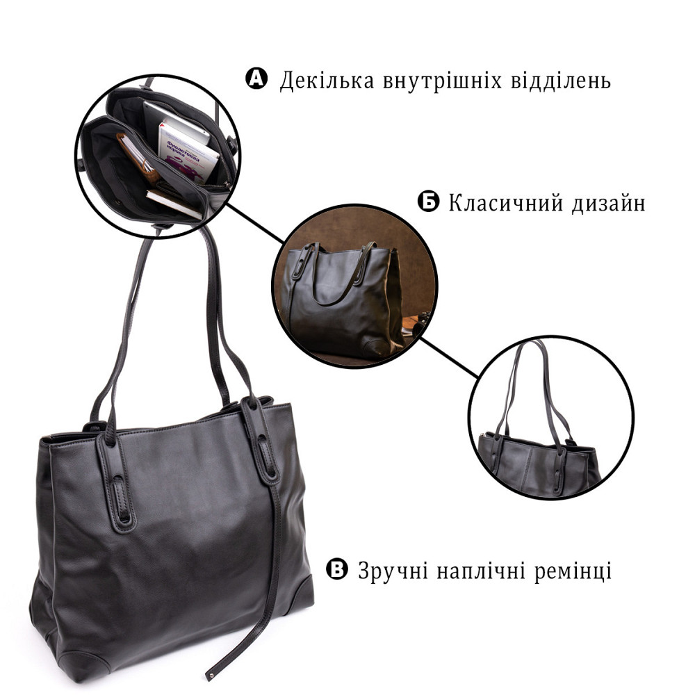 Сумка жіноча прямокутної форми Vintage 20400 Чорна Київ - фото 4