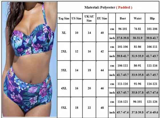 Роздільний купальник великого розміру різнобарвний Київ